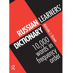 کتاب 10000 لغت ضروری روسی Russian Learners’ Dictionary: 10000 Russian Words in Frequency Order