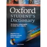 دیکشنری دانش آموز اکسفورد Oxford Student’s Dictionary (انگلیسی به انگلیسی) ویرایش سوم