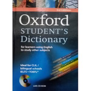 دیکشنری دانش آموز اکسفورد Oxford Student's Dictionary (انگلیسی به انگلیسی) ویرایش سوم