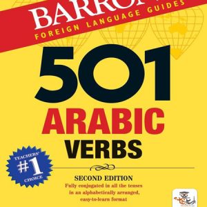 کتاب 501Arabic Verbs