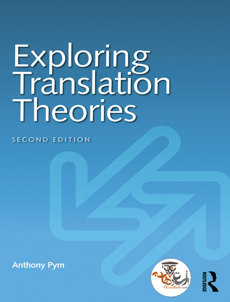 کتاب Exploring Translation Theories