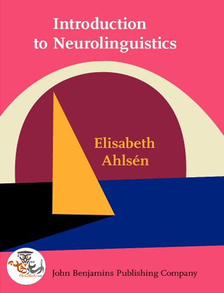 کتاب Introduction to Neurolinguistics