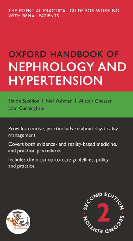 کتاب Oxford Handbook of Nephrology and Hypertension ویرایش دوم