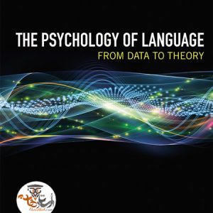 کتاب The Psychology of Language From Data to Theory