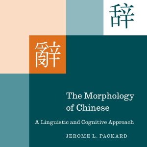 کتاب The Morphology of Chinese