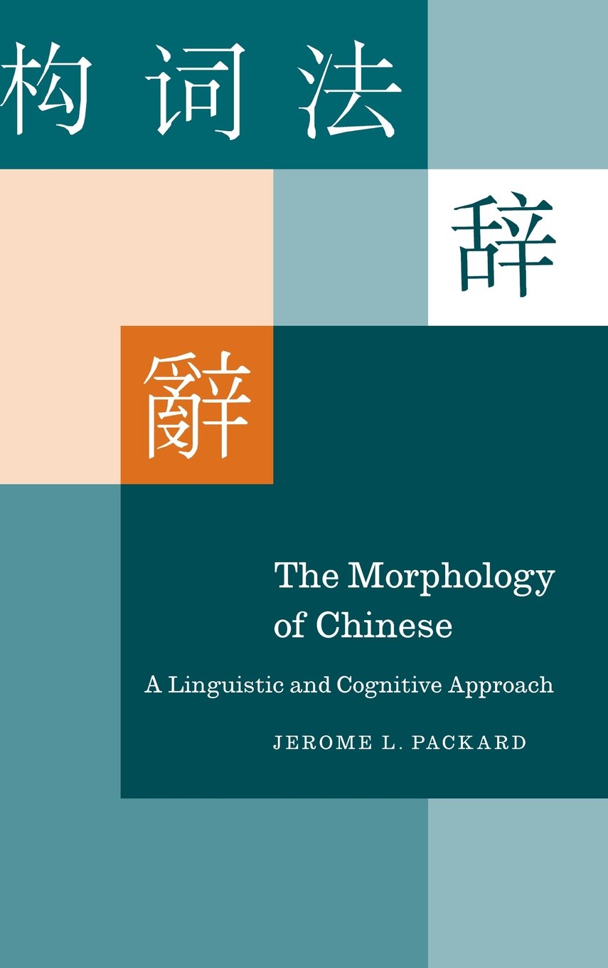 کتاب The Morphology of Chinese