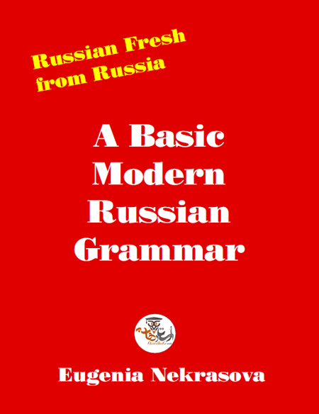 کتاب گرامر پایه مدرن روسی A Basic Modern Russian Grammar