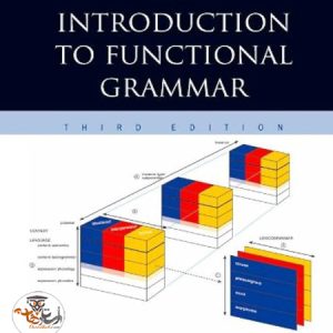 کتاب An Introduction to Functional Grammar ویرایش سوم