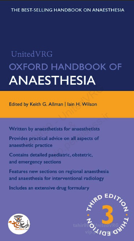 کتاب راهنمای بیهوشی آکسفورد Oxford Handbook of Anaesthesia ویرایش سوم