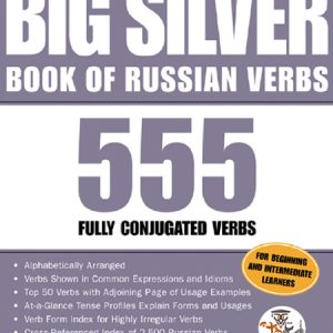 کتاب 555 فعل ضروری روسی The Big Silver Book of Russian Verbs: 555 Fully Conjugated Verbs