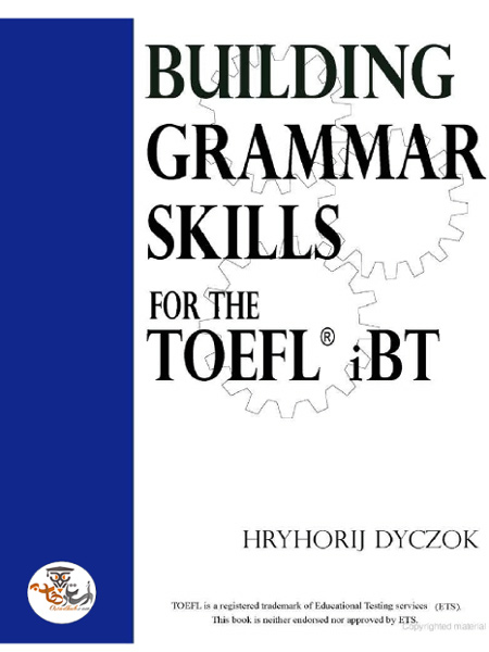 کتاب Building Skills for the TOEFL iBT