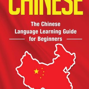 کتاب راهنمای یادگیری زبان چینی برای مبتدیان The Chinese Language Learning Guide for Beginners