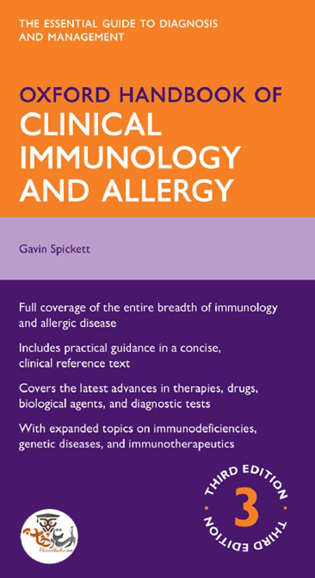 کتاب راهنمای ایمونولوژی بالینی و آلرژی آکسفورد Oxford Handbook of Clinical Immunology and Allergy ویرایش سوم