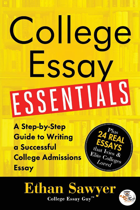 کتاب نکات ضروری برای مقاله نویسی کالج College Essay Essentials