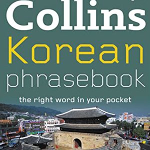 کتاب Collins Korean Phrasebook The Right Word in Your Pocket