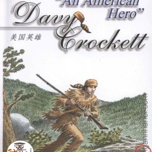 کتاب صوتی Davy Crockett An American Hero به زبان انگلیسی