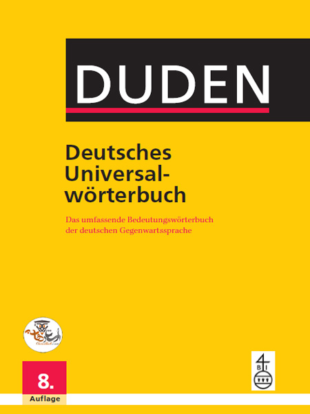 کتاب فرهنگ لغت جهانی آلمانی Duden Verlag – Deutsches Universalwörterbuch 8. Auflage