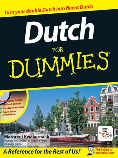 کتاب Dutch For Dummies