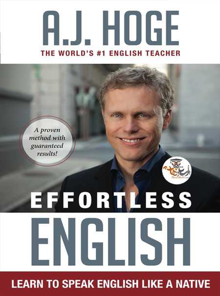 کتاب Effortless English: Learn To Speak English Like A Native