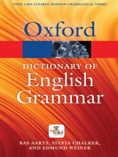 کتاب The Oxford Dictionary of English Grammar ویرایش دوم