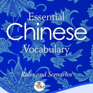 کتاب Essential Chinese Vocabulary – Rules and Scenarios