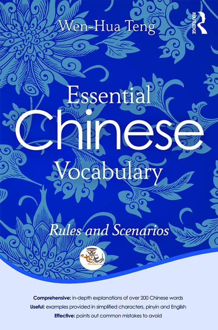 کتاب Essential Chinese Vocabulary – Rules and Scenarios