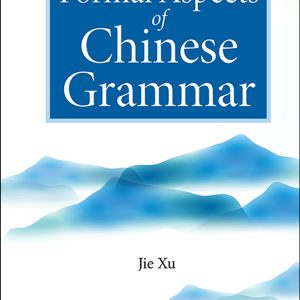 کتاب Formal Aspects of Chinese Grammar