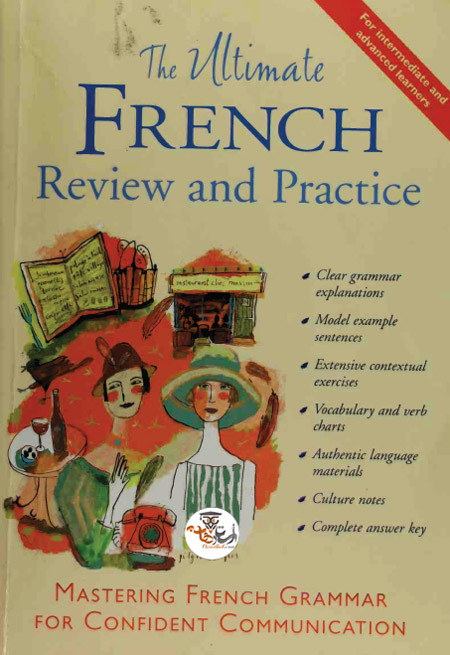 کتاب The Ultimate French Review and Practice