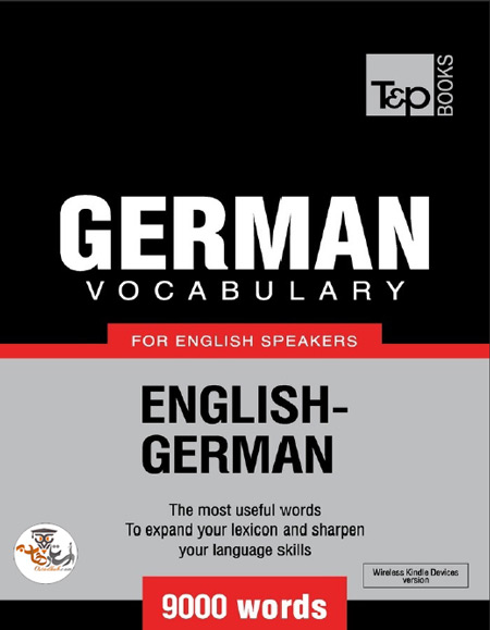 کتاب German Vocabulary for English Speakers – 9000 Words