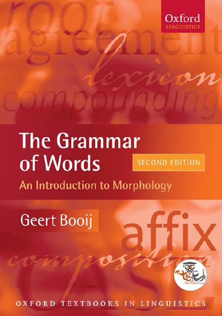 کتاب مقدمه ای بر مورفولوژی زبانی The Grammar of Words: An Introduction to Linguistic Morphology ویرایش دوم