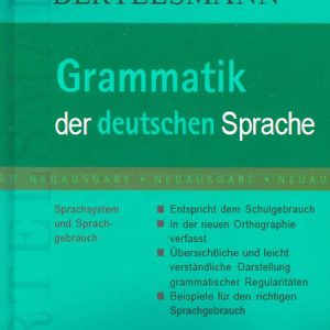 کتاب گرامر زبان آلمانی Grammatik der deutschen Sprache