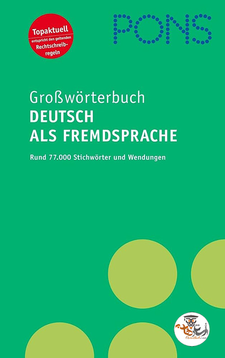 کتاب فرهنگ لغت بزرگ آلمانی به عنوان یک زبان خارجی پونز PONS Großworterbuch Deutsch als Fremdsprache