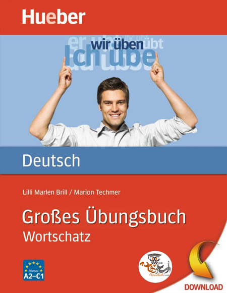 کتاب Großes Übungsbuch Deutsch – Grammatik