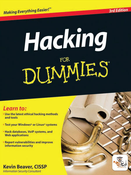 کتاب Hacking For Dummies ویرایش سوم