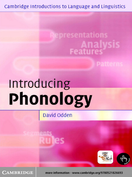 کتاب Introducing Phonology