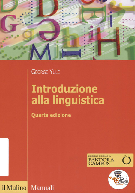 کتاب مقدمه ای بر زبان شناسی Introduzione alla linguistica ویرایش چهارم