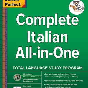 کتاب آموزش گرامر زبان ایتالیایی بصورت جامع Complete Italian Grammar