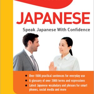 کتاب مکالمه مطمئن ژاپنی Essential Japanese – Speak Japanese With Confidence