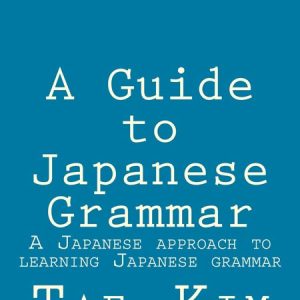 کتاب گرامر ژاپنی A Guide to Japanese Grammar