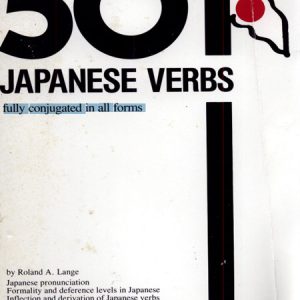 کتاب 501Japanese Verbs Fully Conjugated in All the Forms