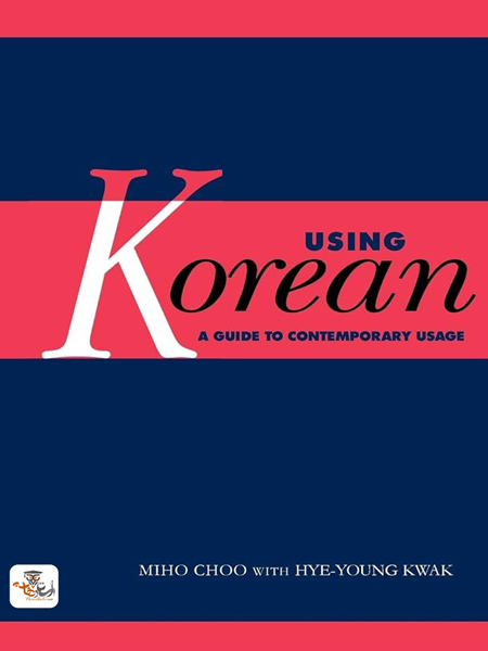 کتاب Using Korean A Guide to Contemporary Usage