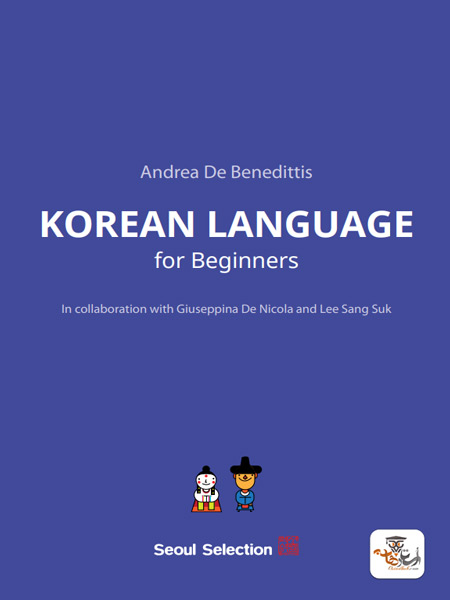 کتاب Korean Language for Beginners