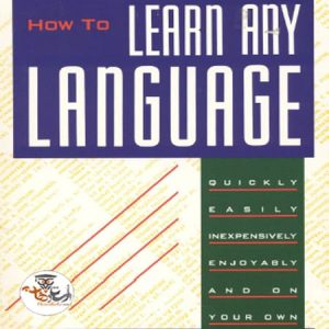 کتاب How To Learn Any Language