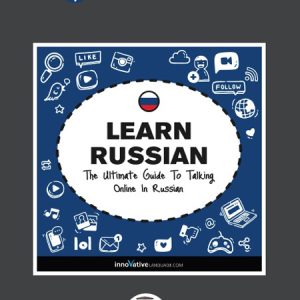 کتاب آموزش مکالمه زبان روسی Learn Russian- The Ultimate Guide to Talking Online in Russian به همراه فایل صوتی