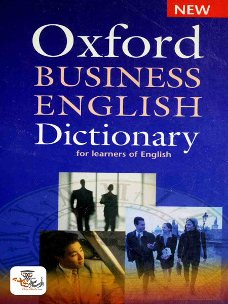 کتاب Oxford Business English Dictionary for learners of English