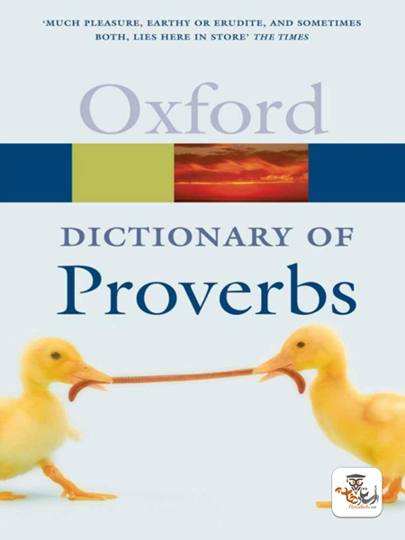 کتاب The Oxford Dictionary of Proverbs ویرایش پنجم