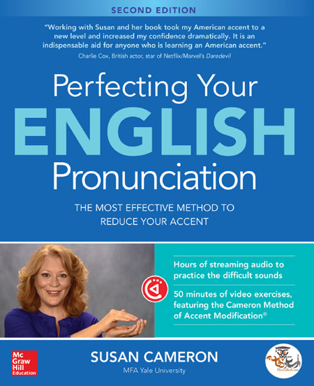 کتاب Perfecting Your English Pronunciation ویرایش دوم