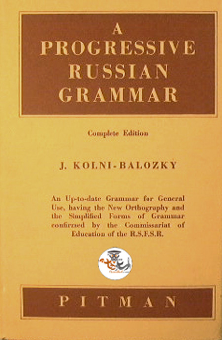 کتاب دستور زبان روسی A Progressive Russian Grammar