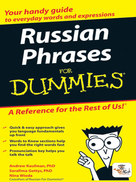 کتاب Russian Phrases For Dummies