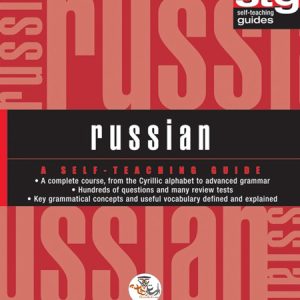 کتاب راهنمای خودآموز روسی Russian: A Self-Teaching Guide